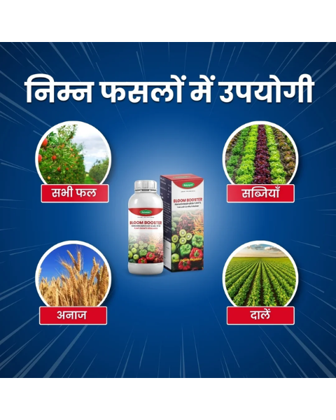 Katyayani Bloom Booster Plant Growth Regulator