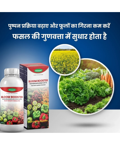 Katyayani Bloom Booster Plant Growth Regulator