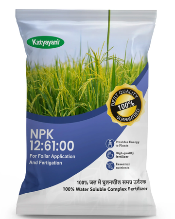 Katyayani NPK 12:61:00 Fertilizer (Mono Ammonium Phosphate)