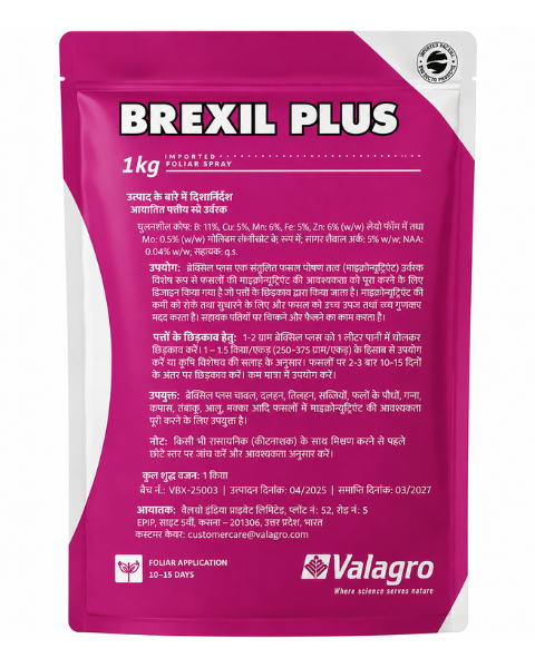 Brexil Plus Water Soluble Micronutrient Fertilizer