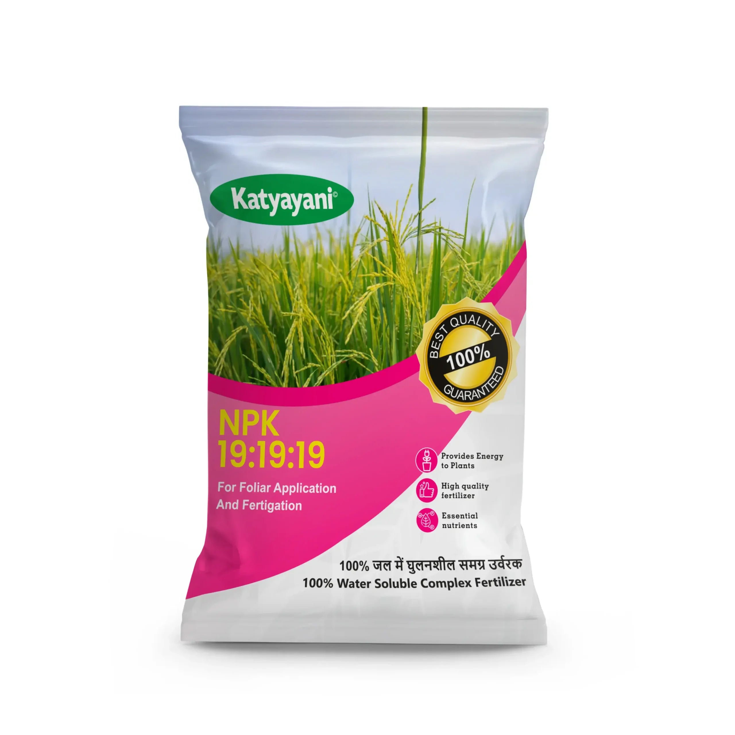 Katyayani NPK 19:19:19 100% water soluble fertilizer
